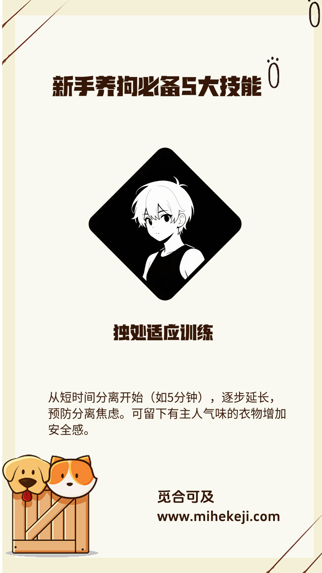 觅合可及 Coze工作流